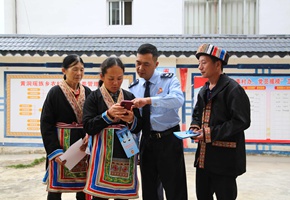 稅宣春風拂瑤鄉(xiāng)