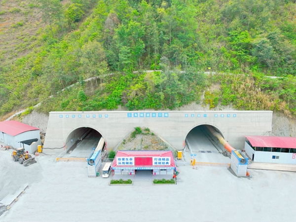 三角隧道（金秀段）。