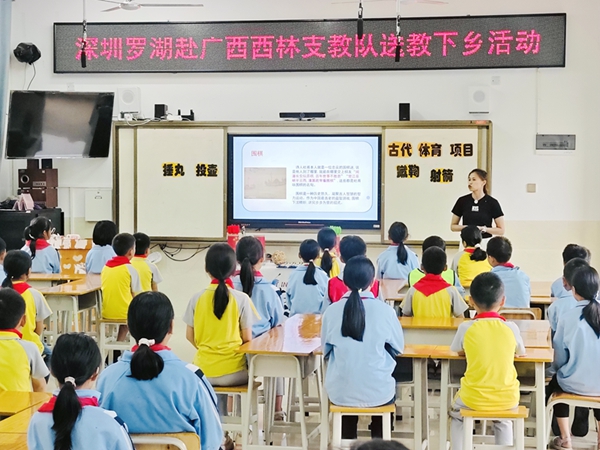 教學(xué)活動(dòng)展示現(xiàn)場(chǎng)。