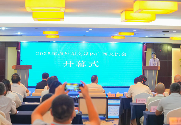 開幕式現(xiàn)場。主辦方供圖