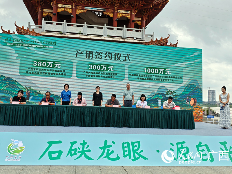 簽約儀式現(xiàn)場。人民網(wǎng)記者 王勇攝