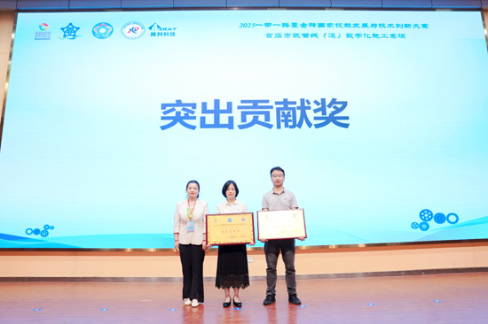 廣西水利電力職業(yè)技術(shù)學院榮獲大賽“突出貢獻獎”。謝其琪攝