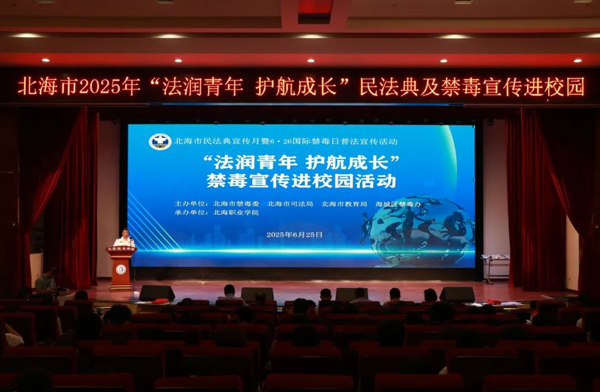 活動(dòng)現(xiàn)場(chǎng)