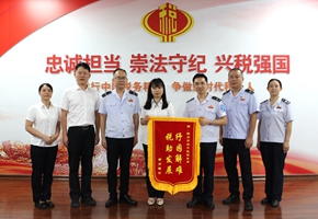 柳州市城中區(qū)稅務(wù)局主動(dòng)為納稅人解難題獲感謝