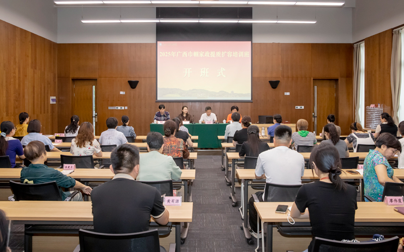 開(kāi)班儀式。