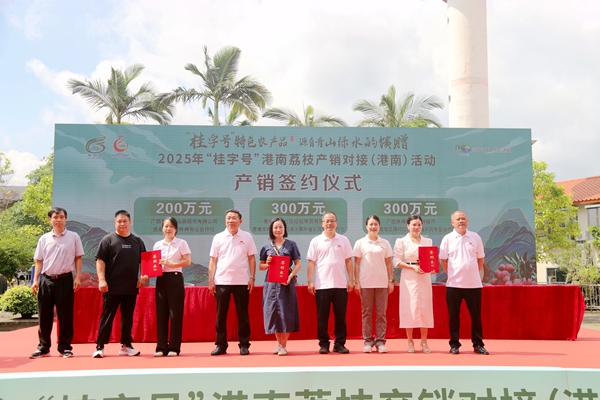 產(chǎn)銷儀式成功簽約訂單。鐘楚媚攝