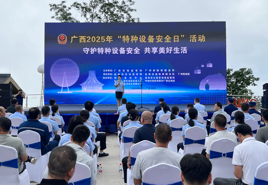 啟動儀式現(xiàn)場。黃結(jié)攝