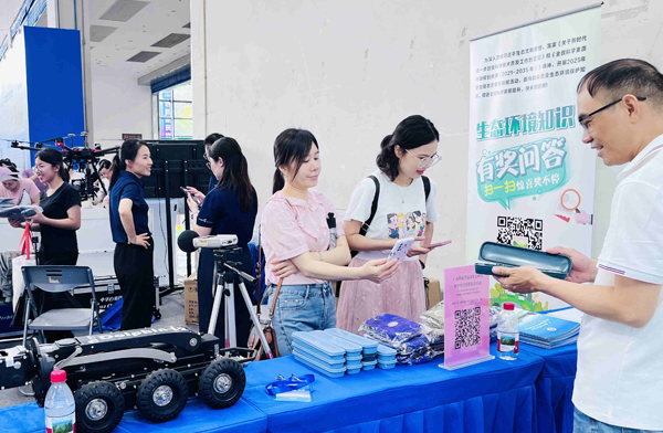 公眾參與有獎問答活動