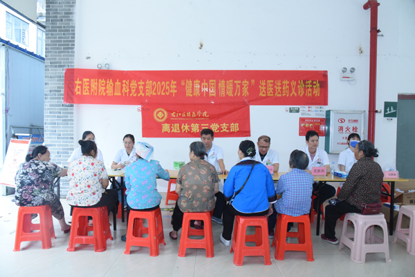 義診服務活動現(xiàn)場