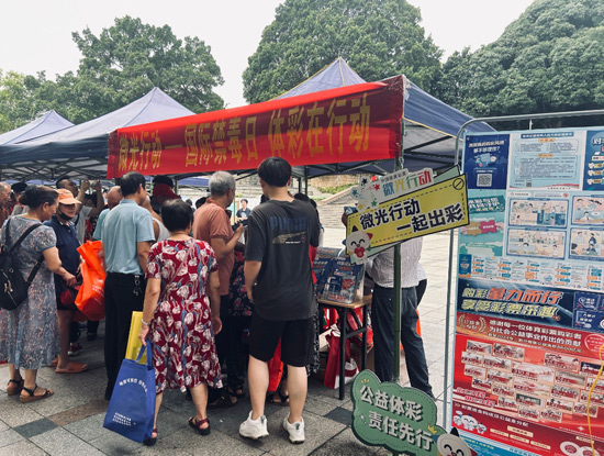 活動(dòng)現(xiàn)場。廣西體彩供圖