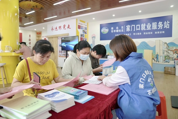 求職者正在進行就業(yè)咨詢。