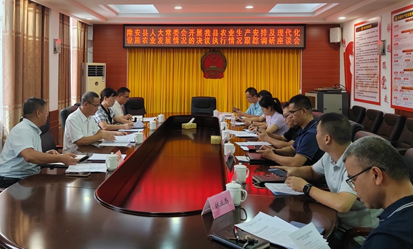 召開決議執(zhí)行情況跟蹤調(diào)研座談會。隆安縣人大供圖