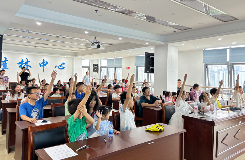 互動(dòng)環(huán)節(jié)上孩子們踴躍舉手回答問(wèn)題