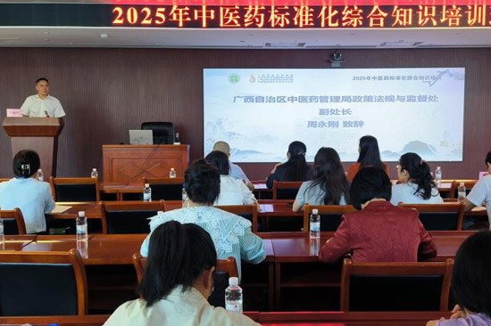 培訓(xùn)現(xiàn)場(chǎng)