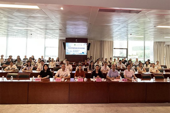 培訓(xùn)現(xiàn)場(chǎng)