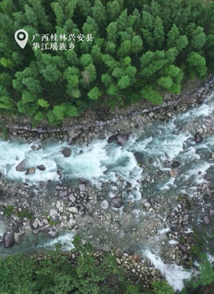 興安縣華江瑤族鄉(xiāng)查看詳情山水“練”出“瘦身魚(yú)”好山出好水，水好魚(yú)鮮美。廣西桂林興安縣華江瑤族鄉(xiāng)坐落在“華南第一峰”——貓兒山腳下，這里山高林密，溪流蜿蜒流淌，水流清澈見(jiàn)底。別的魚(yú)還在“躺平”養(yǎng)膘，華江瑤族鄉(xiāng)的“瘦身魚(yú)”已經(jīng)在溪流“健身房”里開(kāi)始瘦身特訓(xùn)。