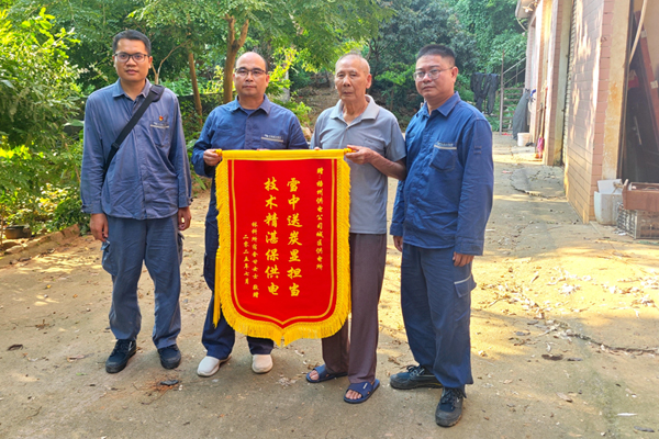 贈送錦旗。黎小紅攝