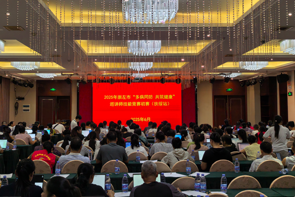 初賽（扶綏站）現(xiàn)場。譚蓉攝