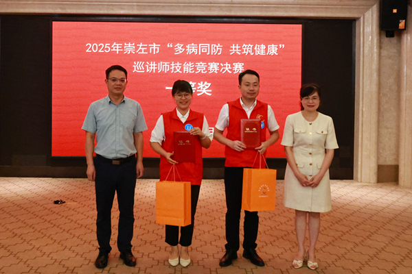 頒獎現(xiàn)場。譚蓉攝