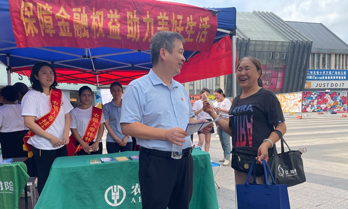 農(nóng)銀人壽桂林中心支公司黨支部書記向市民講解養(yǎng)老金融政策。蔣伶俐攝