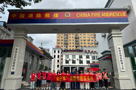 “金芒果”志愿服務(wù)隊(duì)