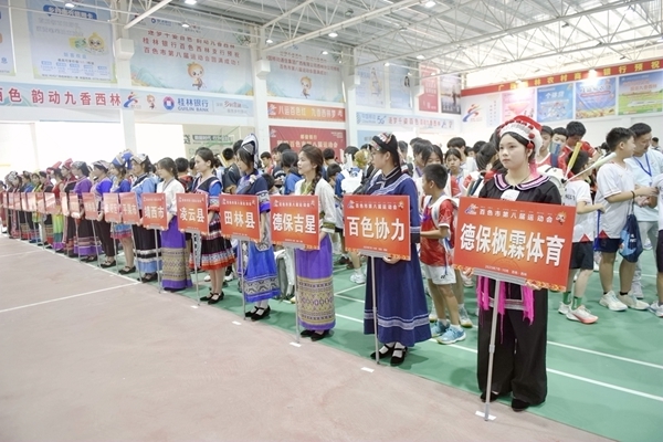 各代表隊(duì)。