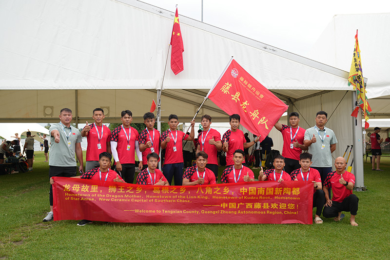 廣西藤縣龍舟隊(duì)合影。藤縣融媒供圖
