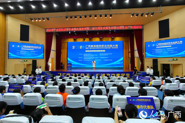 啟動儀式現(xiàn)場。人民網(wǎng)記者 王勇攝