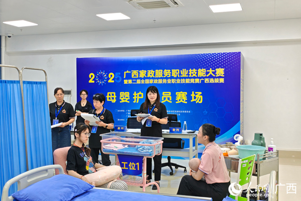 母嬰照護員比賽現(xiàn)場。人民網(wǎng)記者 王勇攝