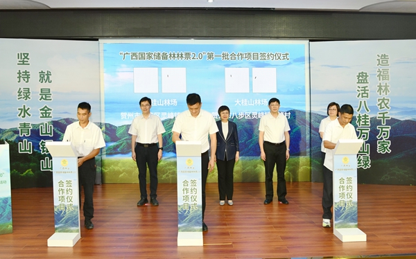 林票合作項(xiàng)目簽約。李騰輝攝