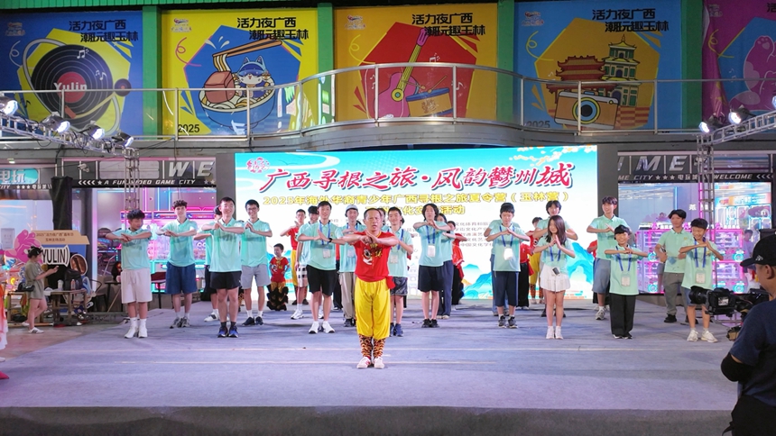 華裔青少年學習玉林州珮功夫