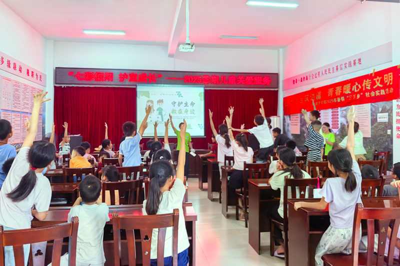 開展安全教育活動。廣西幼師供圖