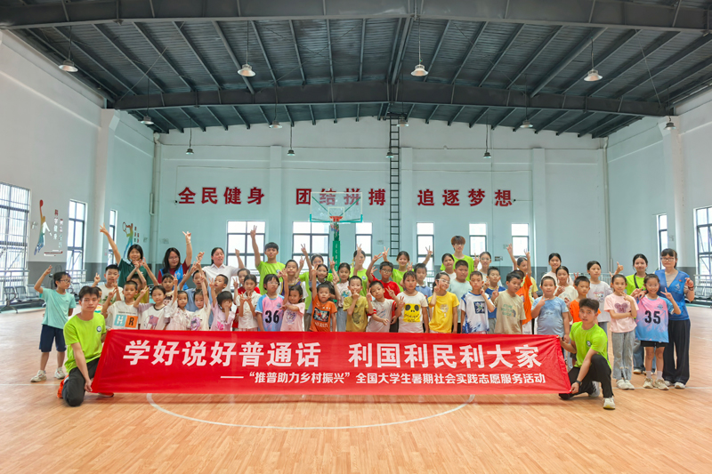 體育推普活動。廣西幼師供圖