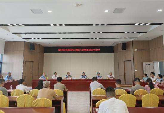 宣講現(xiàn)場(chǎng)