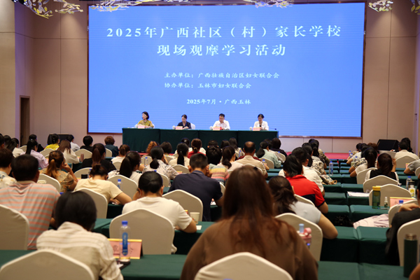 活動(dòng)現(xiàn)場(chǎng)。