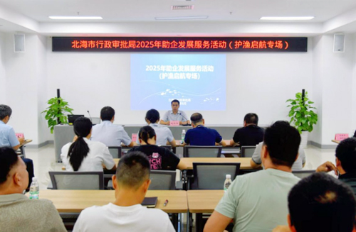 專場服務(wù)活動現(xiàn)場