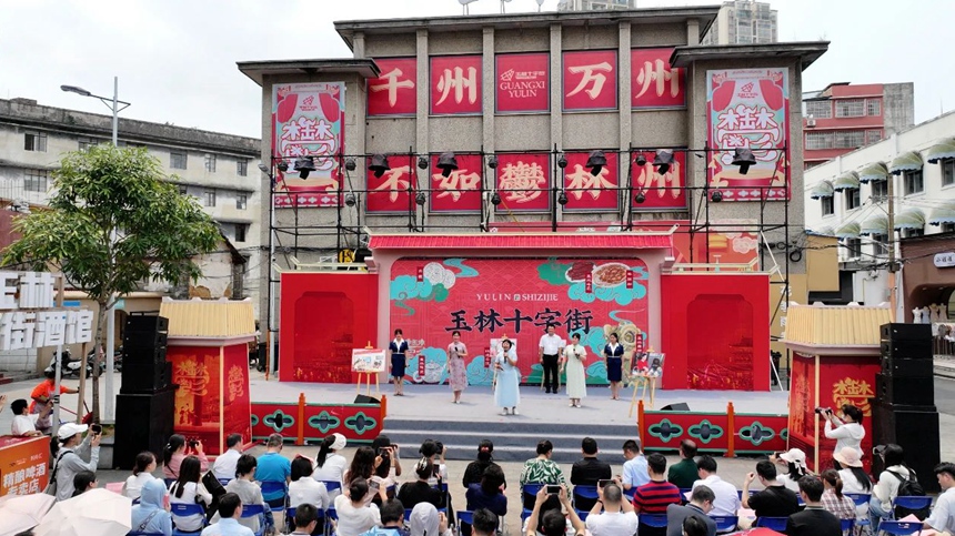 2024年自治區(qū)理論宣講工作業(yè)務(wù)培訓(xùn)班到玉林“十字街”開展現(xiàn)場教學(xué)。