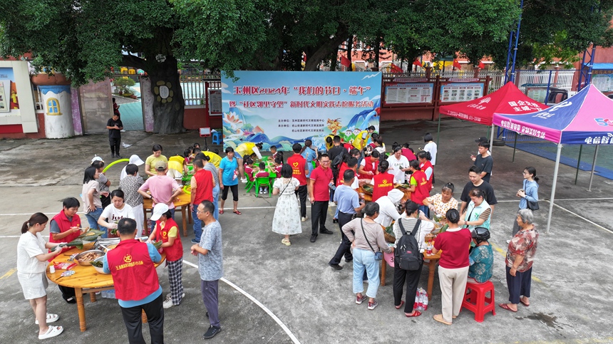 玉州區(qū)舉辦端午節(jié)新時代文明實踐志愿服務(wù)活動