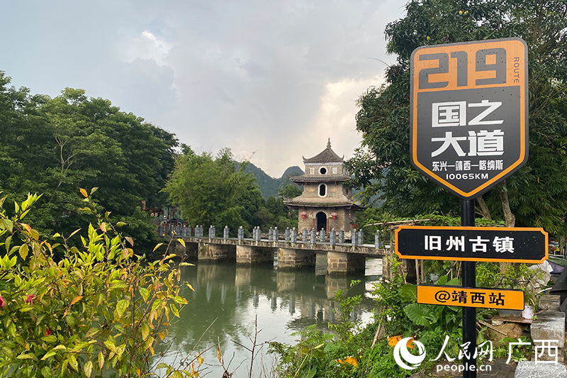 舊州古鎮(zhèn)。人民網(wǎng) 馮肖慧攝