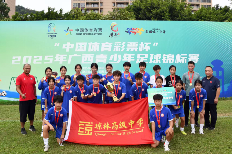 頒獎(jiǎng)儀式。