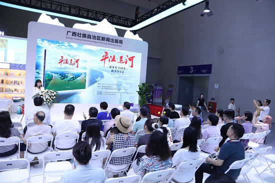 活動(dòng)現(xiàn)場(chǎng)