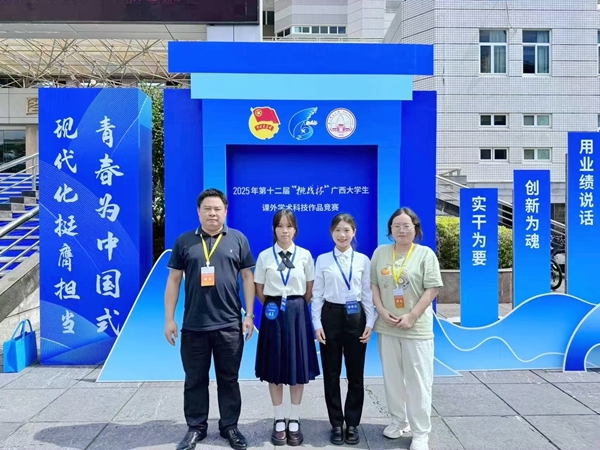 圖3 師生參加2025年十二屆“挑戰(zhàn)杯”廣西大學生課外學術(shù)科技作品競賽決賽。