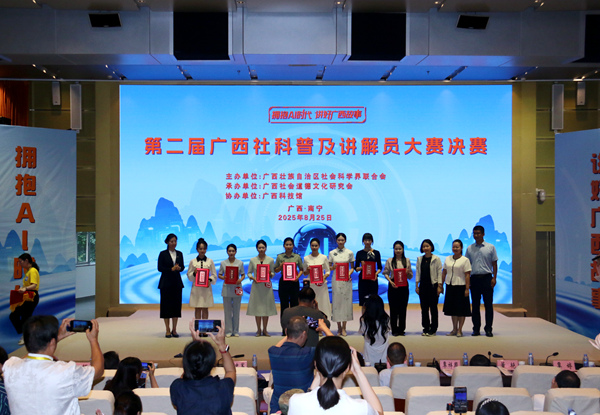 獲獎(jiǎng)講解員上臺(tái)領(lǐng)獎(jiǎng)