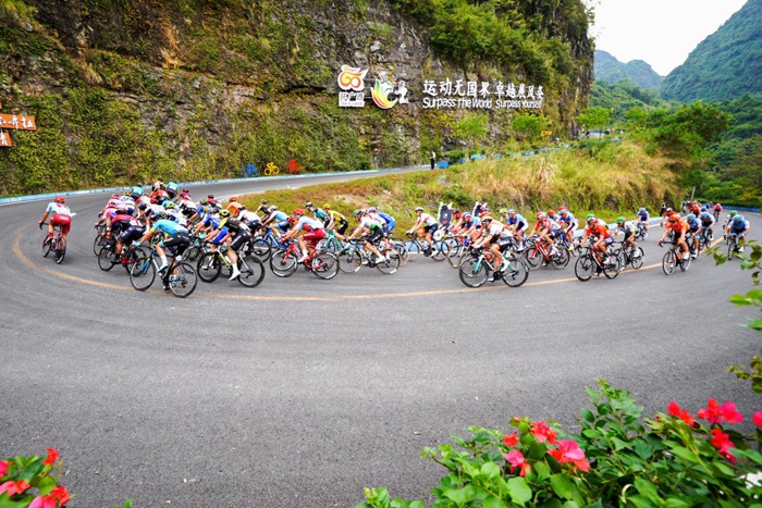 環(huán)廣西公路自行車世界巡回賽(馬山賽段)