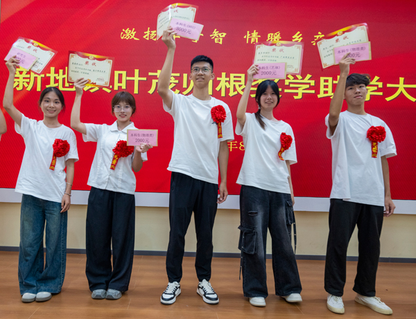 受助學(xué)生代表從商會企業(yè)家手中接過榮譽證書及助學(xué)金。何華文攝