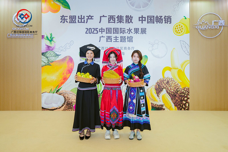 在2025中國國際水果展上展示廣西好果、東盟優(yōu)果。主辦方供圖