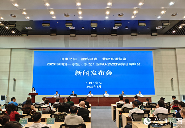 新聞發(fā)布會現(xiàn)場。人民網(wǎng)記者 王勇攝