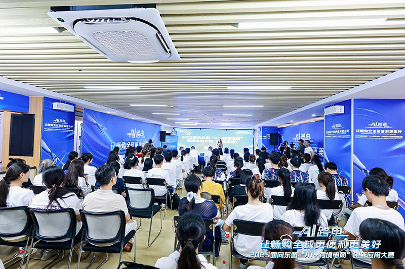 比賽現(xiàn)場(chǎng)。主辦方供圖