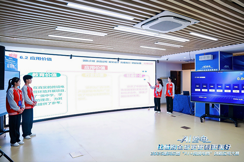 路演展示環(huán)節(jié)。主辦方供圖