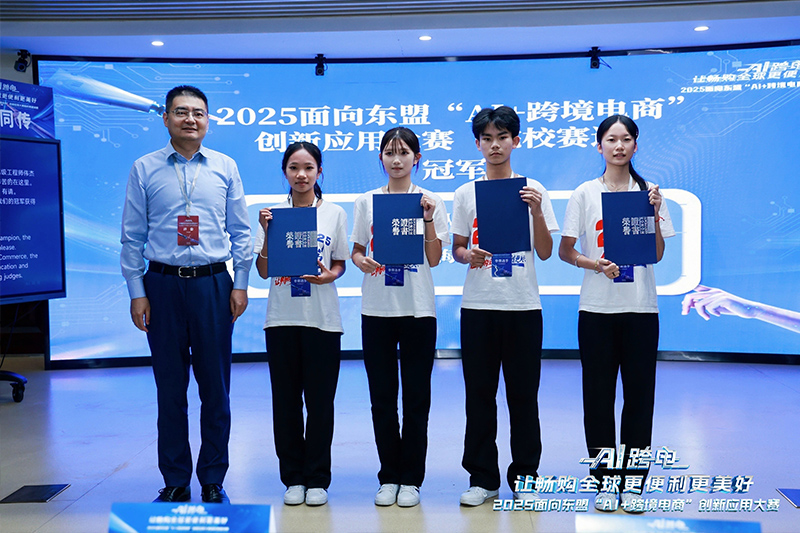 來(lái)自廣西商業(yè)學(xué)校的“向海圖強(qiáng)”隊(duì)獲得冠軍。主辦方供圖